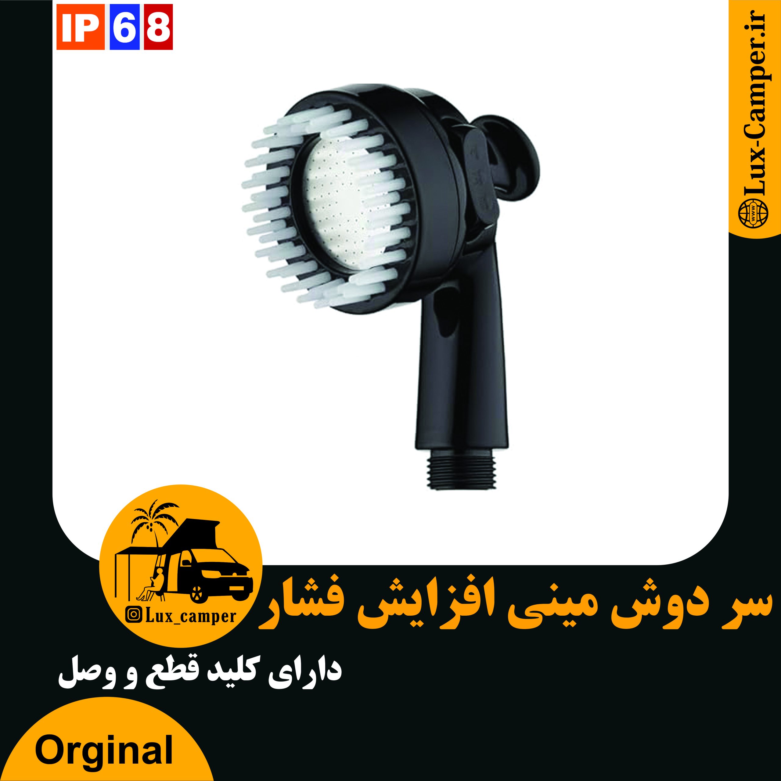 سر دوش مینی افزایش فشار مشکی (1)