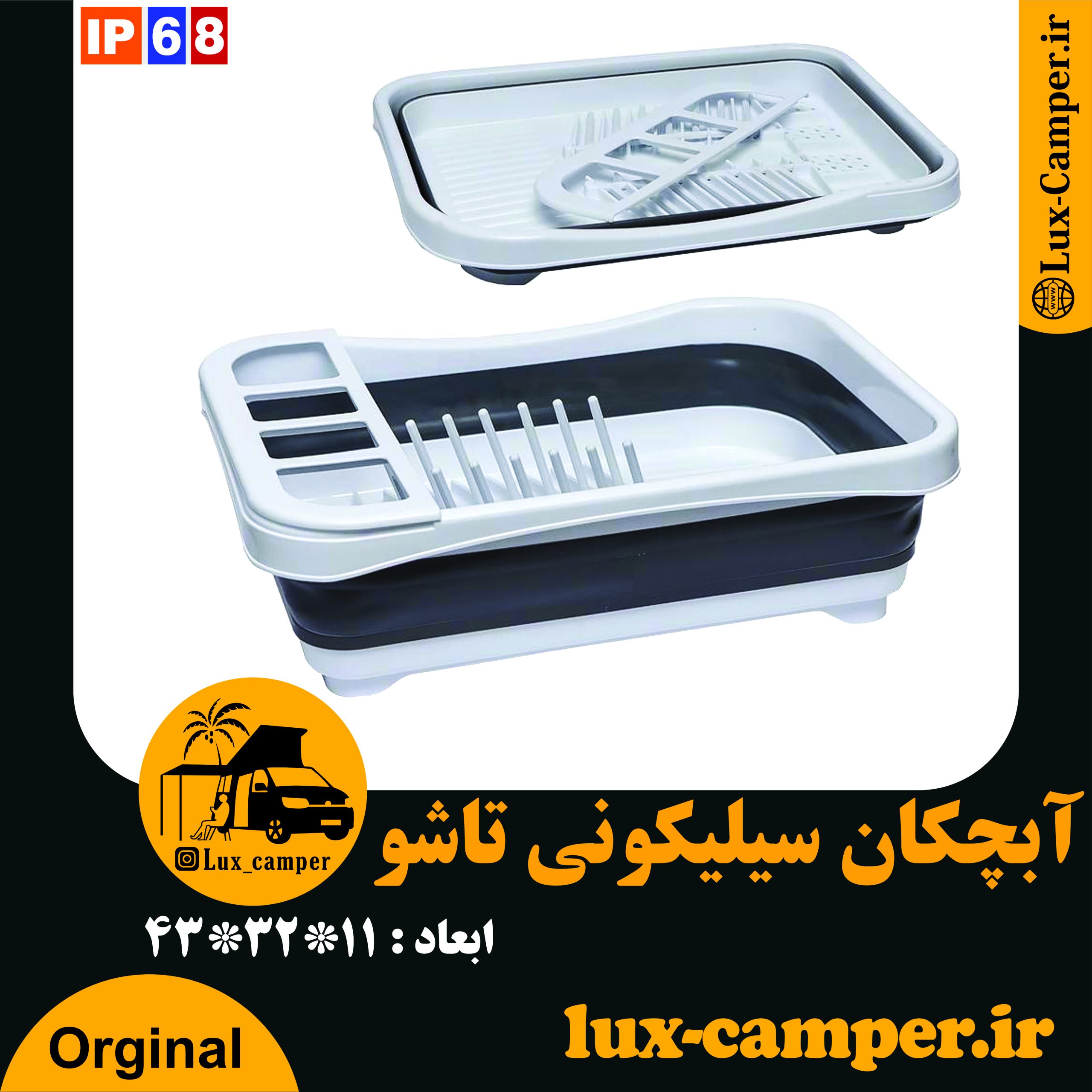آبچکان سیلیکونی تاشو (1)