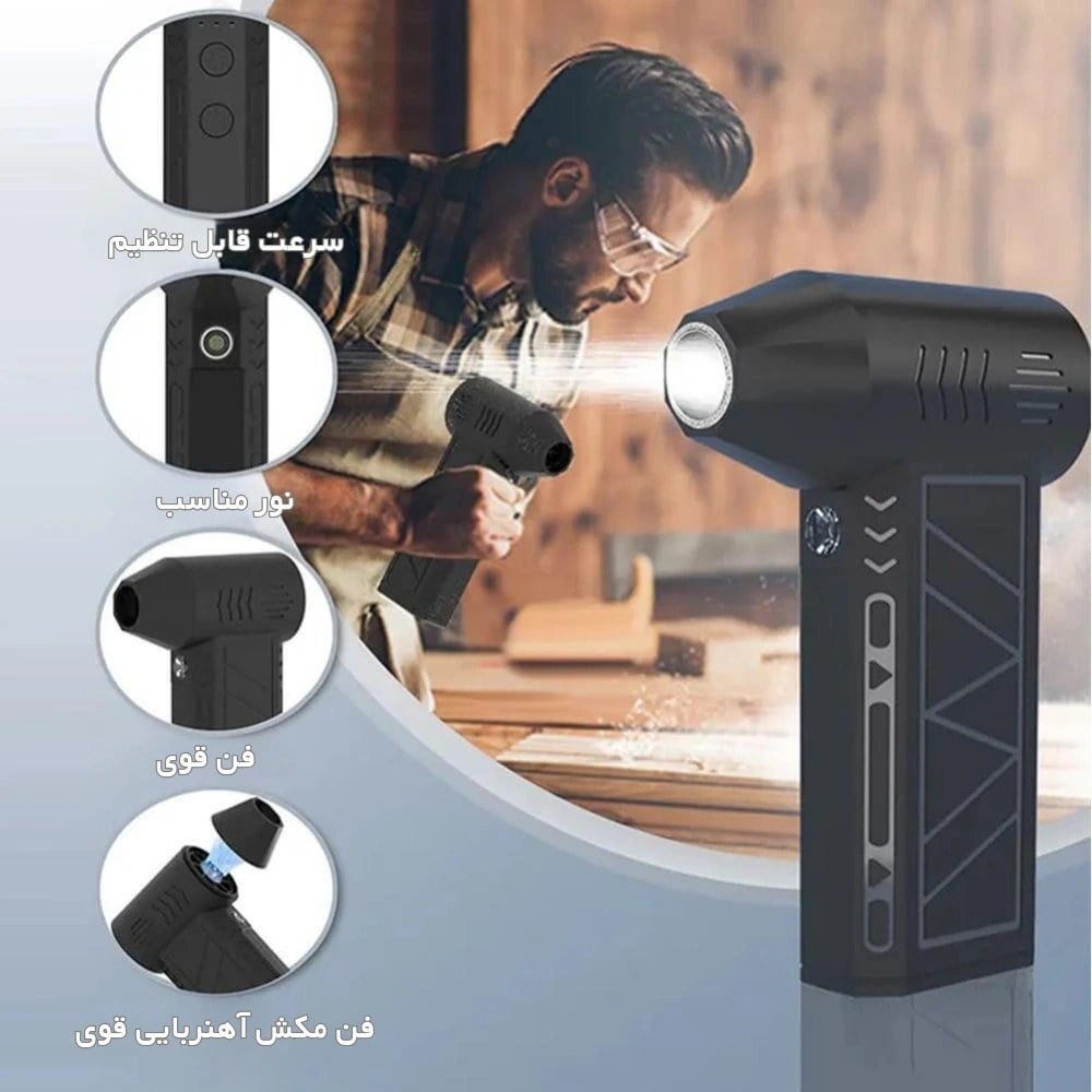 جت فن چهار حالته Violent fan مدل X3 (2)