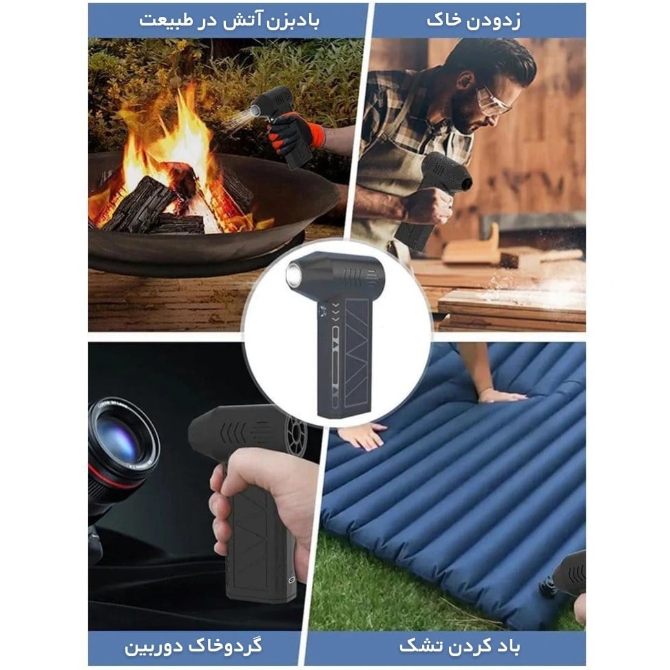 جت فن چهار حالته Violent fan مدل X3 (4)
