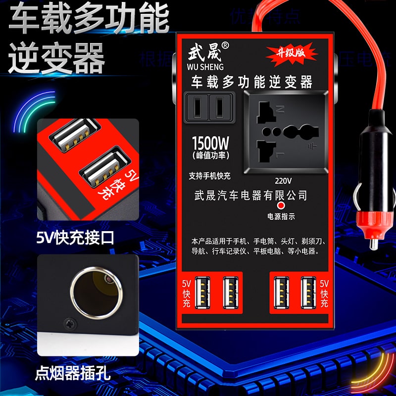 مبدل-برق-خودرو-و-فضای-باز-۱۵۰۰-وات-با-۴-پورت-usb (14)
