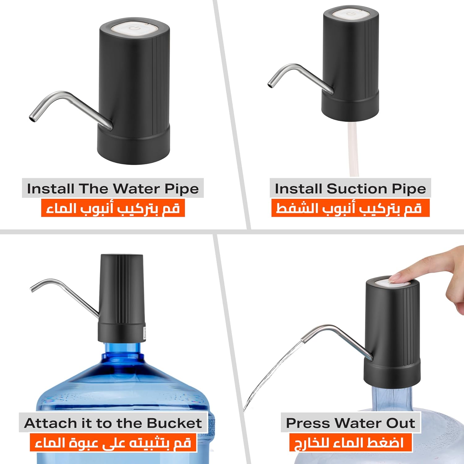 پمپ آب شارژی 4 لیتر در دقیقه (4)