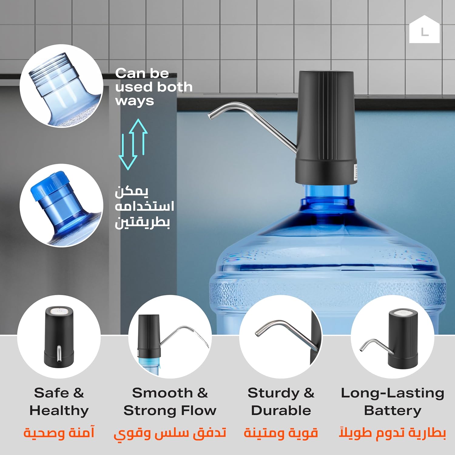 پمپ آب شارژی 4 لیتر در دقیقه (6)