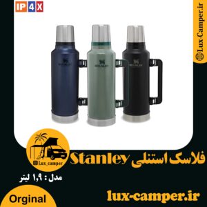 فلاسک استنلی 1/9 لیتر مدل Stanley Classic Bottle
